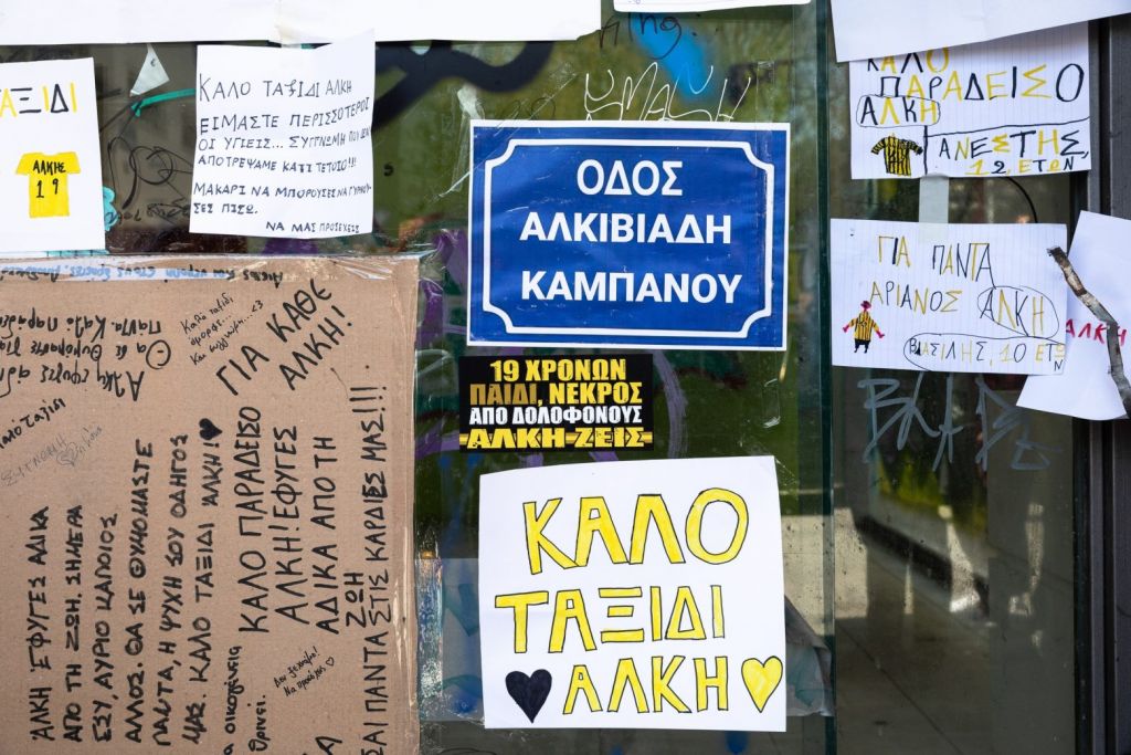 Δολοφονία Άλκη: Αστοχίες στην έρευνα καταγγέλλει ο Κούγιας – Επρεπε να είχαν συλλέξει υλικό DNA από τη γιάφκα