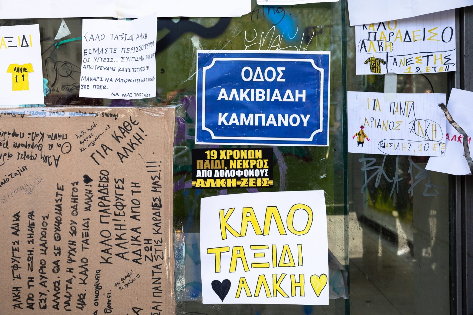 Δολοφονία Άλκη: Αστοχίες στην έρευνα καταγγέλλει ο Κούγιας – Επρεπε να είχαν συλλέξει υλικό DNA από τη γιάφκα