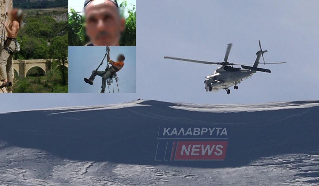Καλάβρυτα: Αυτοί είναι οι τρεις νεκροί ορειβάτες – Το χρονικό της τραγωδίας