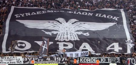 ΠΑΟΚ: Χωρίς άδεια λειτουργούν όλοι οι σύνδεσμοι φιλάθλων