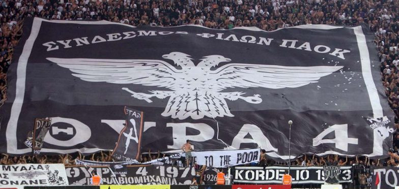 ΠΑΟΚ: Χωρίς άδεια λειτουργούν όλοι οι σύνδεσμοι φιλάθλων