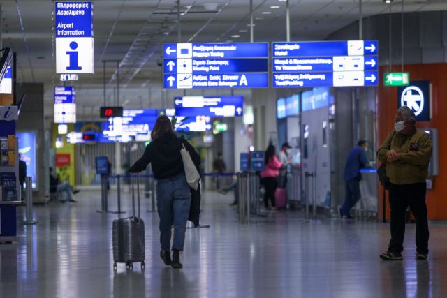 Problems with passenger traffic in Athens International Airport due to Omicron variant, in January | tovima.gr