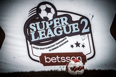 Super League 2: Φουλ αγωνιστική δράση με εξ αναβολής αναμετρήσεις
