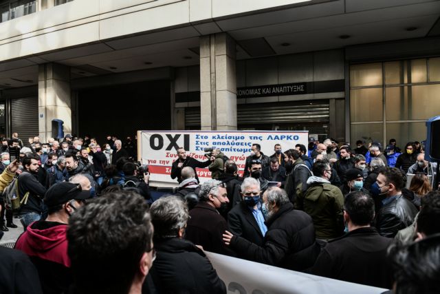 KKE: Στην Ευρωβουλή το «λουκέτο» και οι απολύσεις στη ΛΑΡΚΟ
