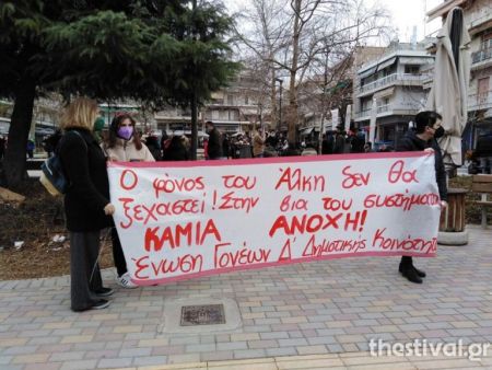 Δολοφονία Άλκη: Παραδόθηκε ο 12ος εμπλεκόμενος – Απολογείται ο 20χρονος Αλβανός