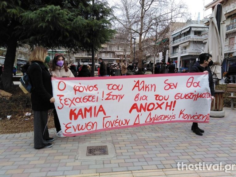 Δολοφονία Άλκη: Παραδόθηκε ο 12ος εμπλεκόμενος – Απολογείται ο 20χρονος Αλβανός | tovima.gr