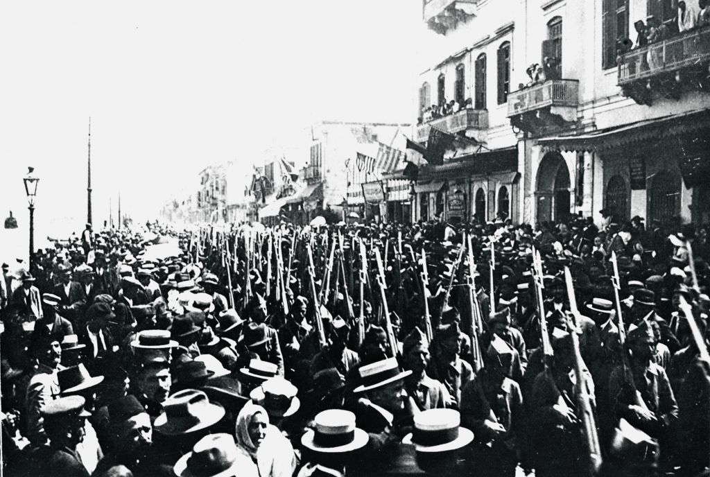 Τρεις όψεις του 1922