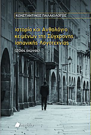 Γνώση και ερεθίσματα