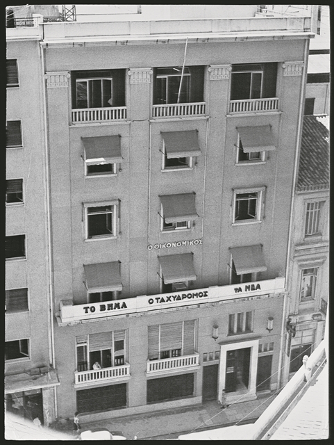 Οι μνήμες και οι ελπίδες για το αύριο