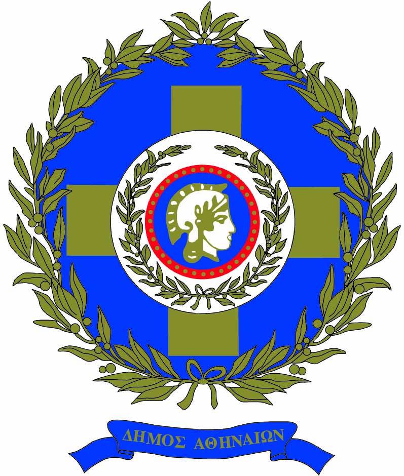 Δήμος Αθηναίων: Μήνυση κατά παντός υπευθύνου για «καπέλο» στις χρεώσεις δημοτικών τελών από ιδιωτική εταιρεία ηλεκτρικής ενέργειας