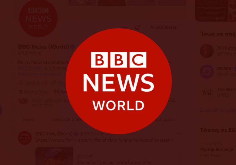Ρωσία: Το BBC World News σταμάτησε να εκπέμπει | tovima.gr