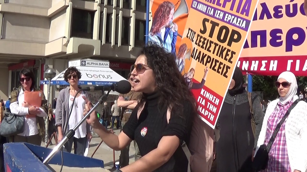 Δύο Ντοκιμαντέρ για τις γυναίκες στην ΕΡΤ3  την Ημέρα της Γυναίκας, την Τρίτη 8 Μαρτίου 2022