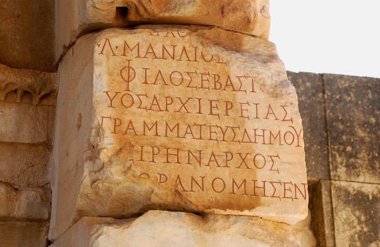 Tεχνητή νοημοσύνη της Google αποκρυπτογράφησε αρχαία ελληνικά κείμενα | tovima.gr