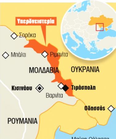 Θα γίνει η Μολδαβία «προτεκτοράτο» της Ρωσίας;