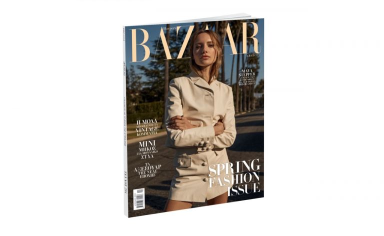 Harper’s Bazaar, το μεγαλύτερο περιοδικό μόδας στον κόσμο, την Κυριακή με ΤΟ ΒΗΜΑ | tovima.gr