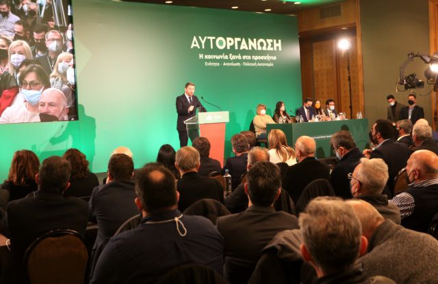 Το ΠΑΣΟΚ-Κίνημα Αλλαγής εγκαινιάζει το Ψηφιακό Κόμμα: Η Κ.Ε ενέκρινε τη σχετική εισήγηση