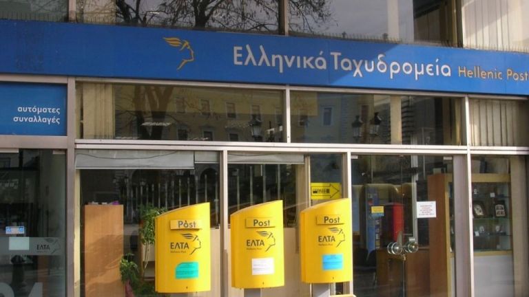 Hellenic Post: Cyber ​​attack on information systems – What services are available | tovima.gr
