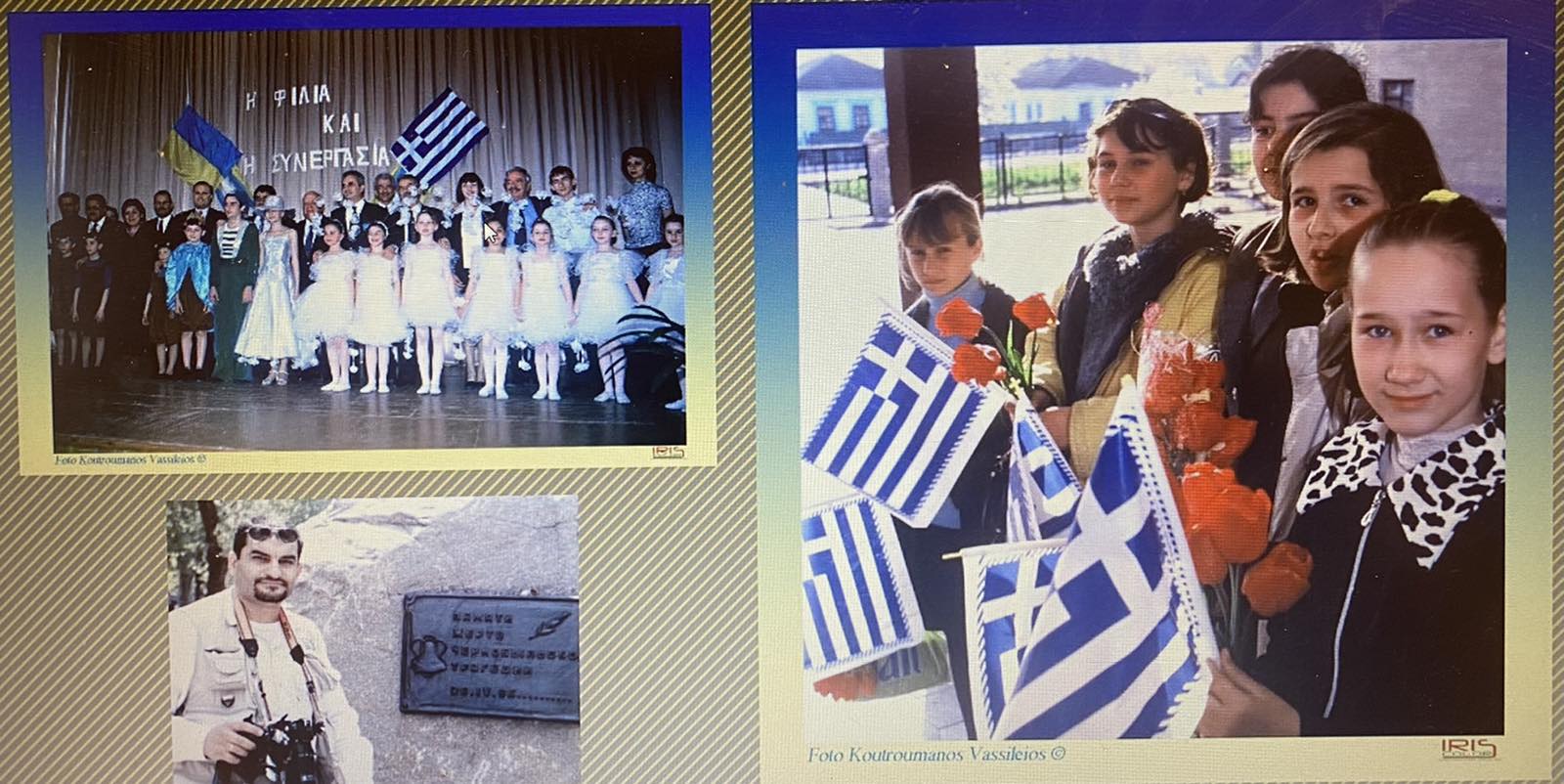 «Η ειρηνική Μαριούπολη των Ελλήνων»: Μια μοναδική έκθεση φωτογραφίας του Βασίλη Κουτρουμάνου