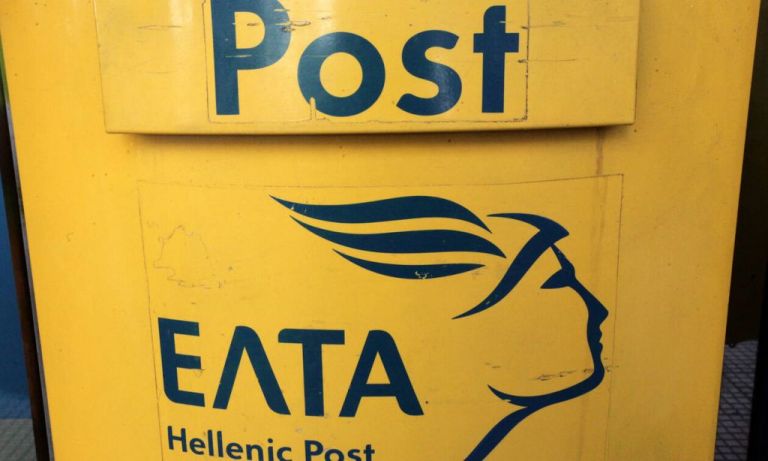 The restoration of the information systems of Hellenic Post is in progress | tovima.gr