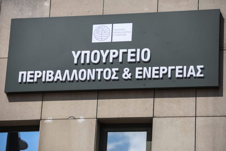 ΥΠΕΝ: Απάντηση στους «παραπλανητικούς» ισχυρισμούς του ΣΥΡΙΖΑ | tovima.gr