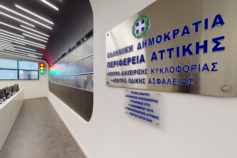 Περιφέρεια Αττικής: Νέος τετραψήφιος τηλεφωνικός αριθμός για τη διευκόλυνση των οδηγών σε περιπτώσεις έκτακτης ανάγκης