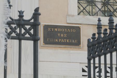 ΣτΕ: Τι ζητεί με την προσφυγή του Ρώσος επιχειρηματίας που διαμένει στην Ελλάδα