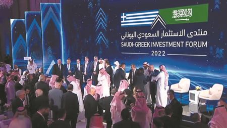 Μπίζνες με την Ελλάδα θέλουν οι Σαουδάραβες