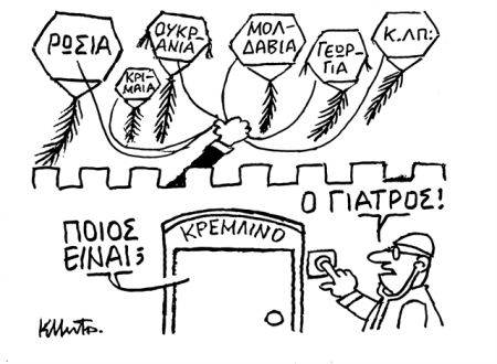 Στάση αναμονής μετά το μήνυμα στην Αγκυρα