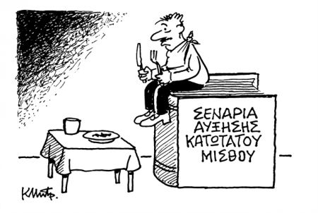 Βηματοδότης