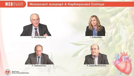 Η σημασία του ελαιολάδου έναντι των καρδιαγγειακών παθήσεων