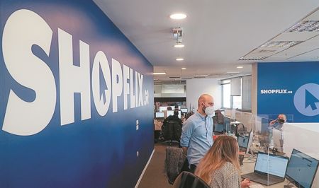 Ενα πλήρες και σύγχρονο Marketplace για όλη την Ελλάδα!