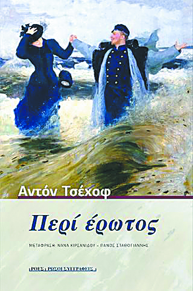 Μυστήριο μέγα σε εννέα εκδοχές