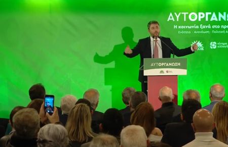 Νίκος Ανδρουλάκης: Στις 8 Μαΐου κάλπες και για το νέο όνομα του κόμματος