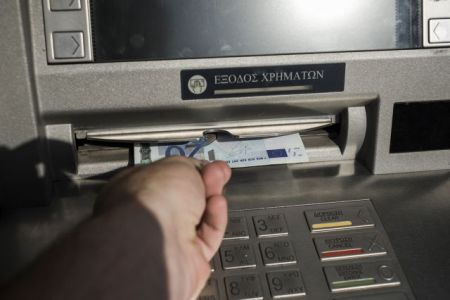 e-ΕΦΚΑ-ΟΑΕΔ: Οι πληρωμές για την περίοδο 4-8 Απριλίου