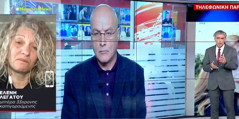 Ένταση στον αέρα του MEGA: Προκλητική η μητέρα της Πισπιρίγκου επιτέθηκε σε Ευαγγελάτο και Λαμπρόπουλο | tovima.gr