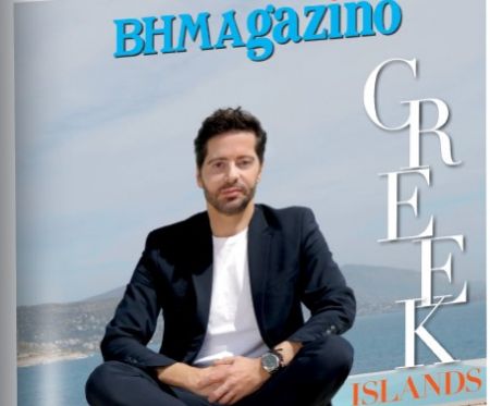 ΒΗΜΑgazino: Greek Islands, ένα διεθνές λεύκωμα από τον Χρύσανθο Πανά