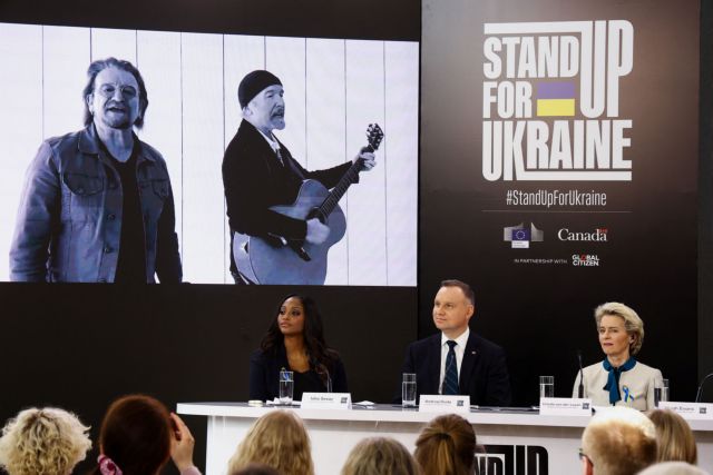 Πόλεμος στην Ουκρανία: Πάνω από 10 δισ. ευρώ για την Ουκρανία συγκεντρώθηκαν σε διάσκεψη δωρητών