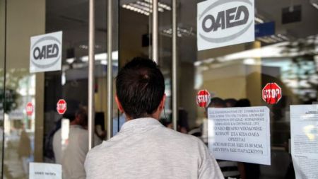 ΟΑΕΔ: Από σήμερα οι αιτήσεις για 5.000 άνεργους με μισθό μέχρι 699,75 ευρώ
