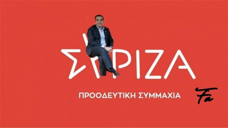 Η αφίσα | tovima.gr