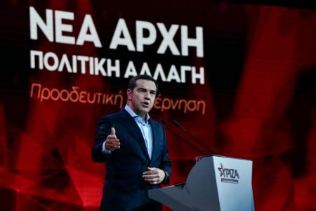 3ο Συνέδριο ΣΥΡΙΖΑ – Τσίπρας: Να αλλάξουμε πρώτα εμείς για να αλλάξουμε τη χώρα