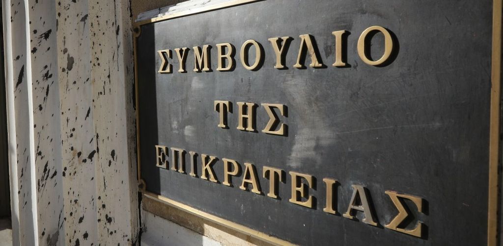 ΣτΕ: «Πάγωσε» την τσιμεντοποίηση του ρέματος της Ραφήνας