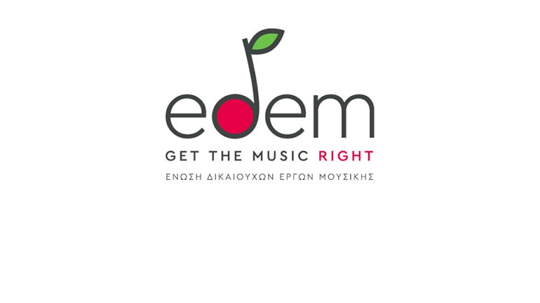 Σημαντική συμφωνία ΕΔΕΜ με Apple για την καταβολή πνευματικών δικαιωμάτων