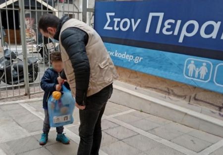 Δήμος Πειραιά: Κανένα παιδί της πόλης χωρίς δώρο και λαμπάδα το Πάσχα