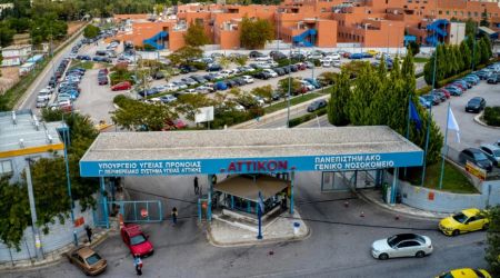 Κορωνοϊός: Κατέληξε 20χρονη ανεμβολίαστη έγκυος στο νοσοκομείο «Αττικόν»