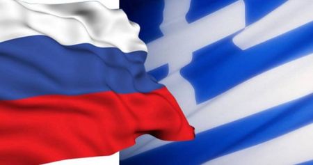 Η ρωσική κουλτούρα ασφάλειας και η μυθολογία των ελληνορωσικών σχέσεων