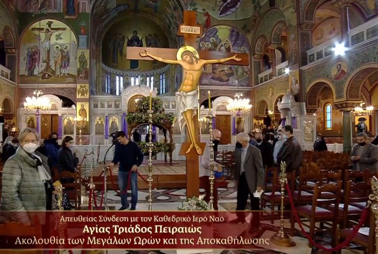 Μεγάλη Παρασκευή: Live από το MEGA οι Ιερές Ακολουθίες | tovima.gr