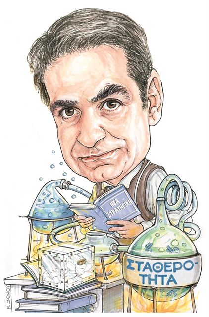 Η νέα στρατηγική Μητσοτάκη αλλάζει το πολιτικό τοπίο