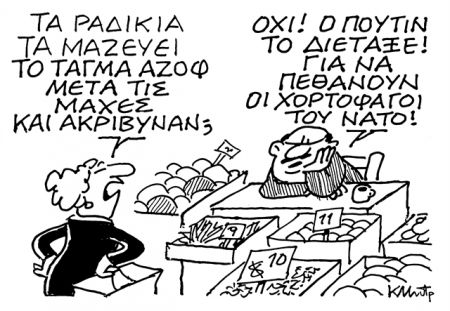 Γιατί υπεραντέδρασε η Μόσχα στις απελάσεις από την Ελλάδα