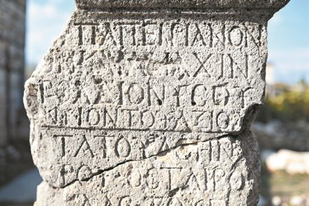 Η «βαθιά» ανάγνωση των επιγραφών