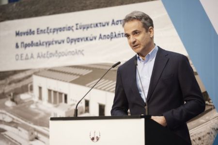 Μητσοτάκης στα εγκαίνια του σταθμού LNG: Η Ελλάδα γίνεται σημαντικός ενεργειακός κόμβος